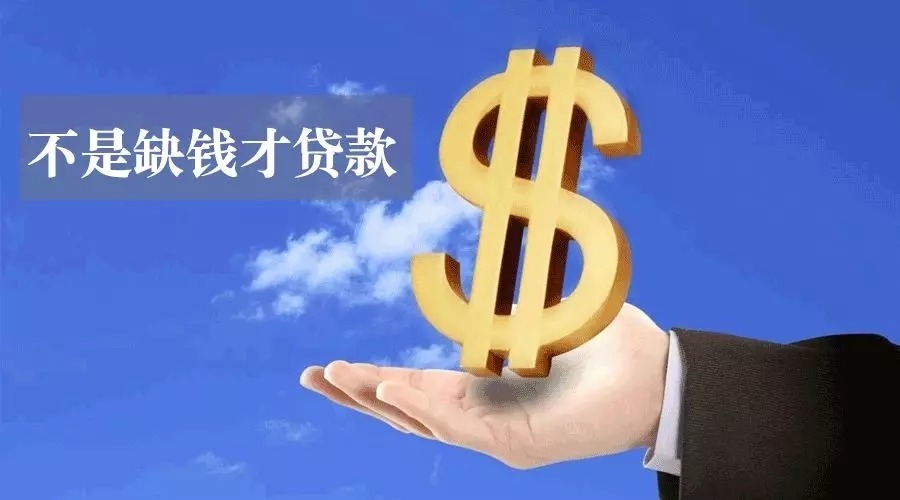 长治空放私人资金贷款产品：助您实现梦想的金钥匙