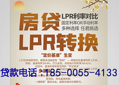 长治空放应急贷：您的财务守护神. 