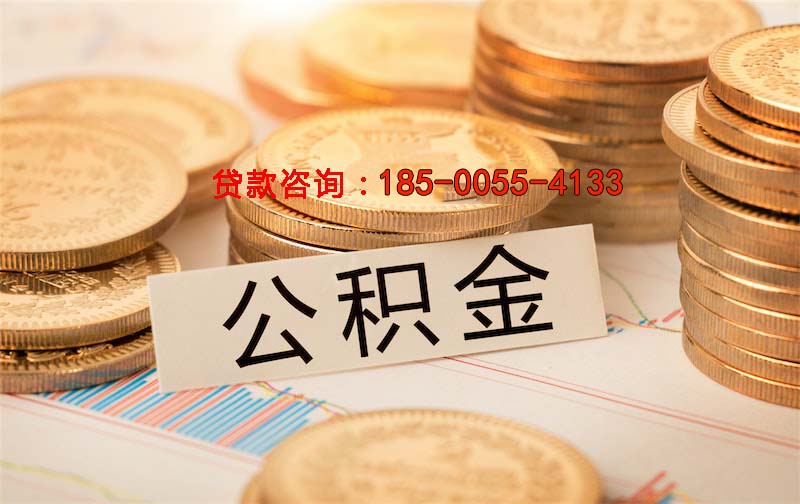 身份证贷款，快速解决你的资金困扰