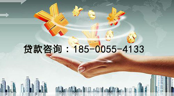 长治空放身份证贷款，快速解决你的资金困扰